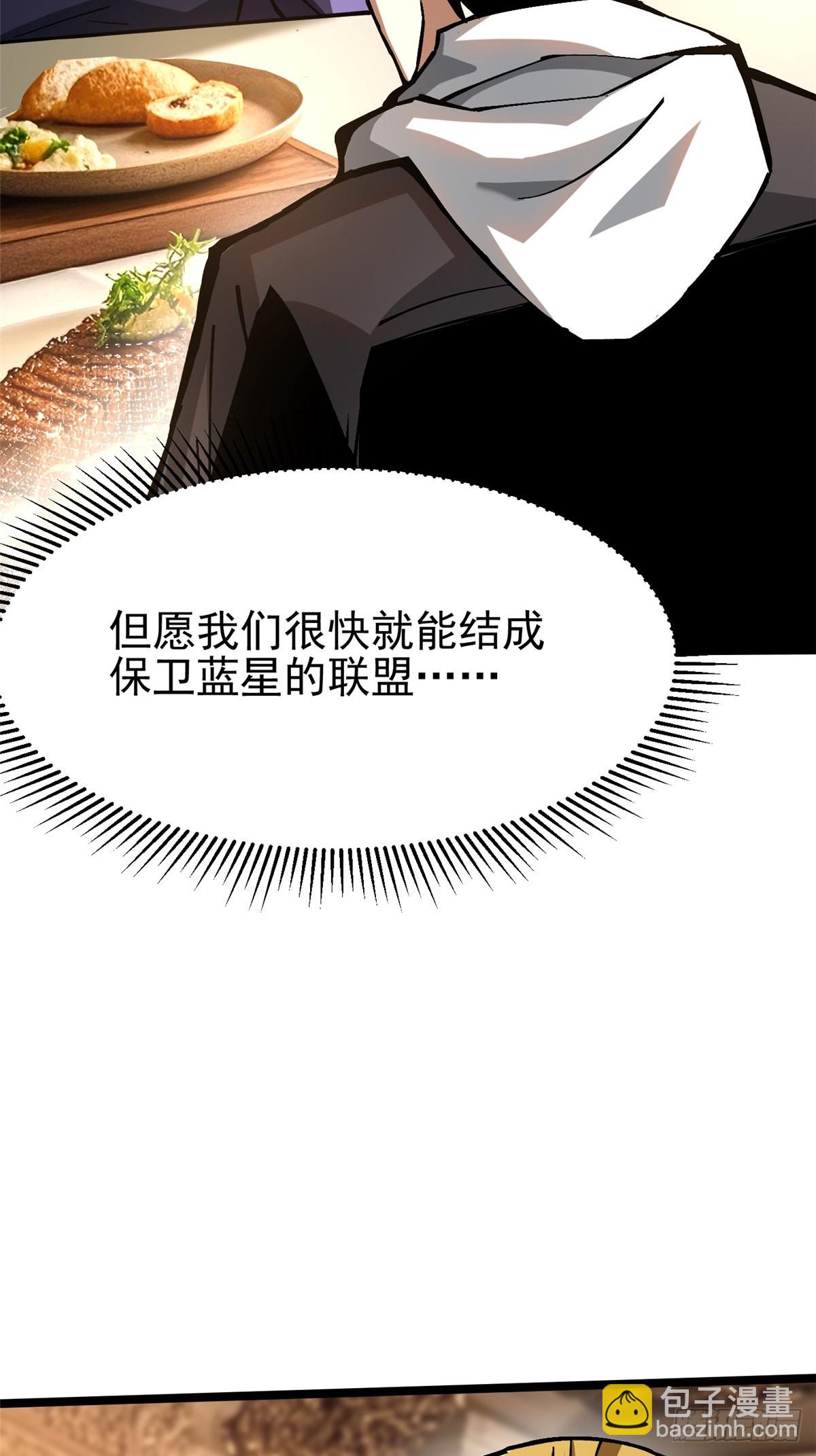 第121话(1/2)-第118话