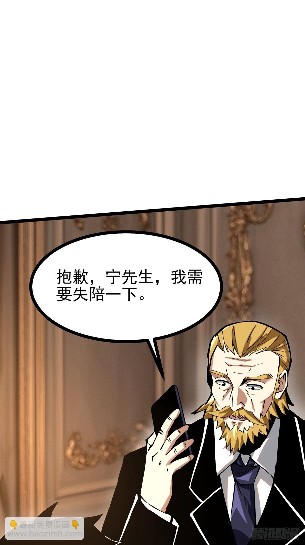 第121话(1/2)-第118话