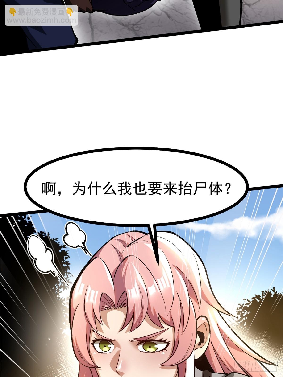 第121话(1/2)-第118话