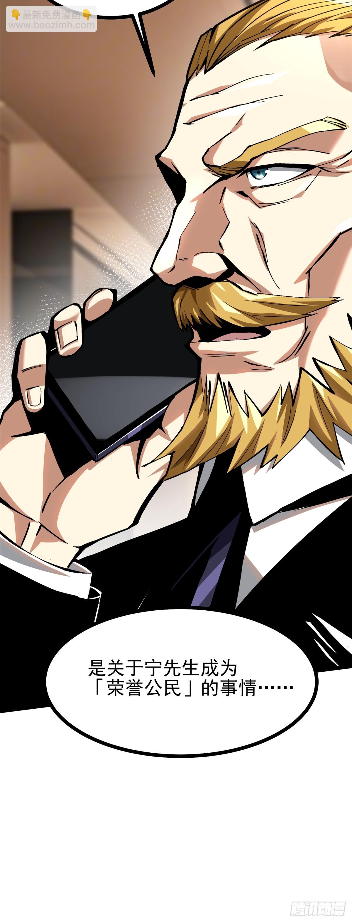 第121话(1/2)-第118话