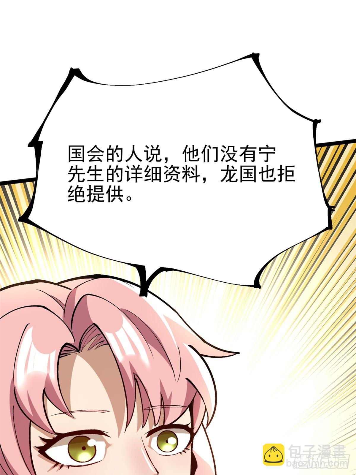 第121话(1/2)-第118话