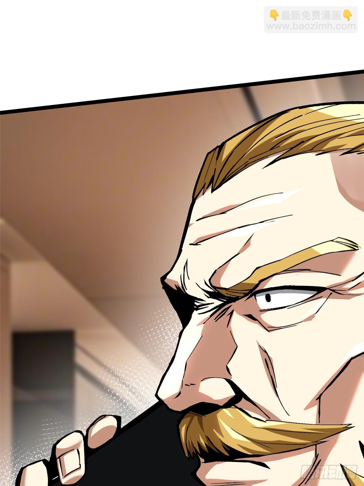 第121话(1/2)-第118话