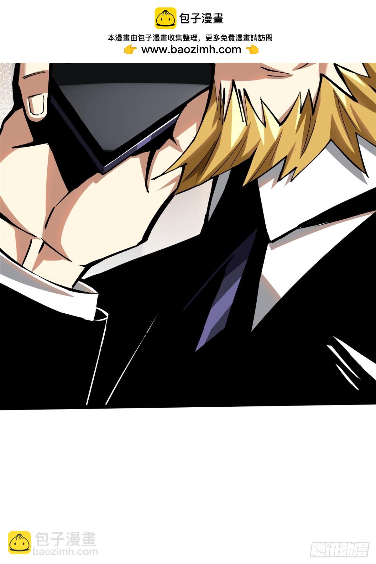 第121话(1/2)-第118话