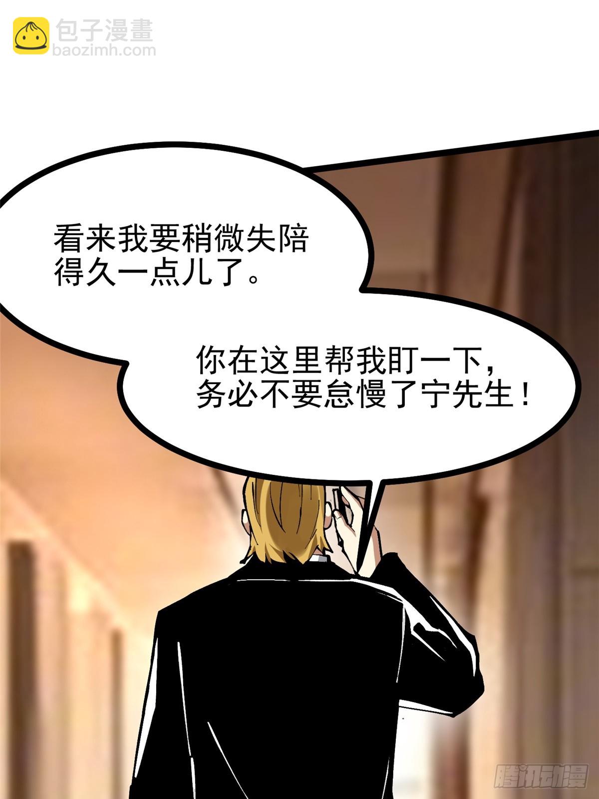 第121话(1/2)-第118话