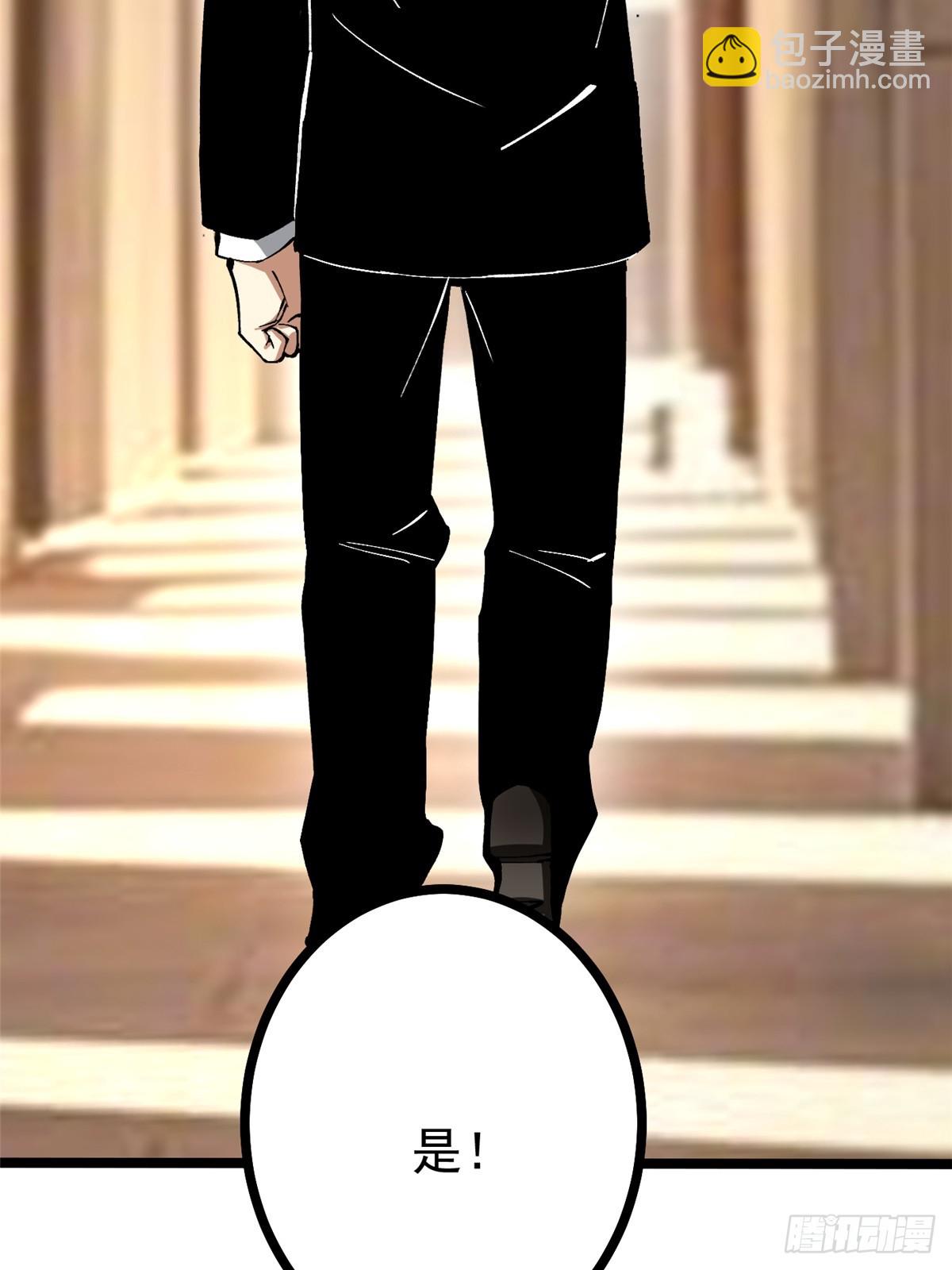 第121话(1/2)-第118话