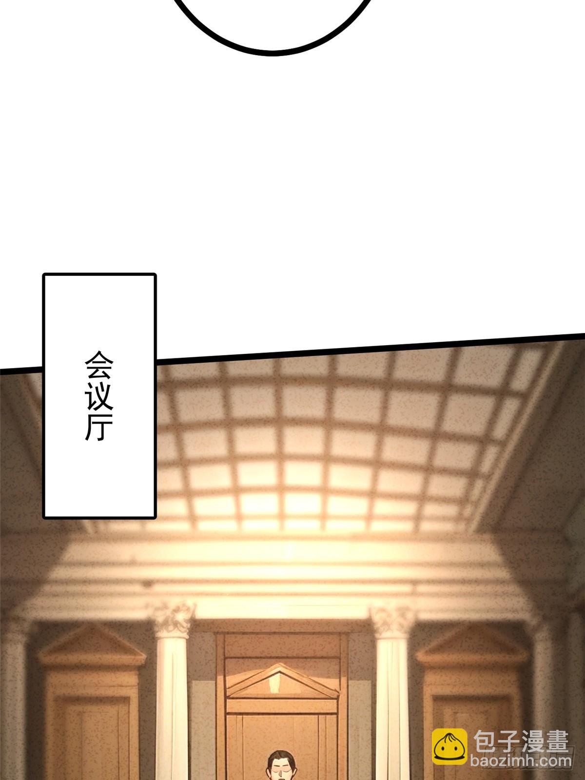 第121话(1/2)-第118话