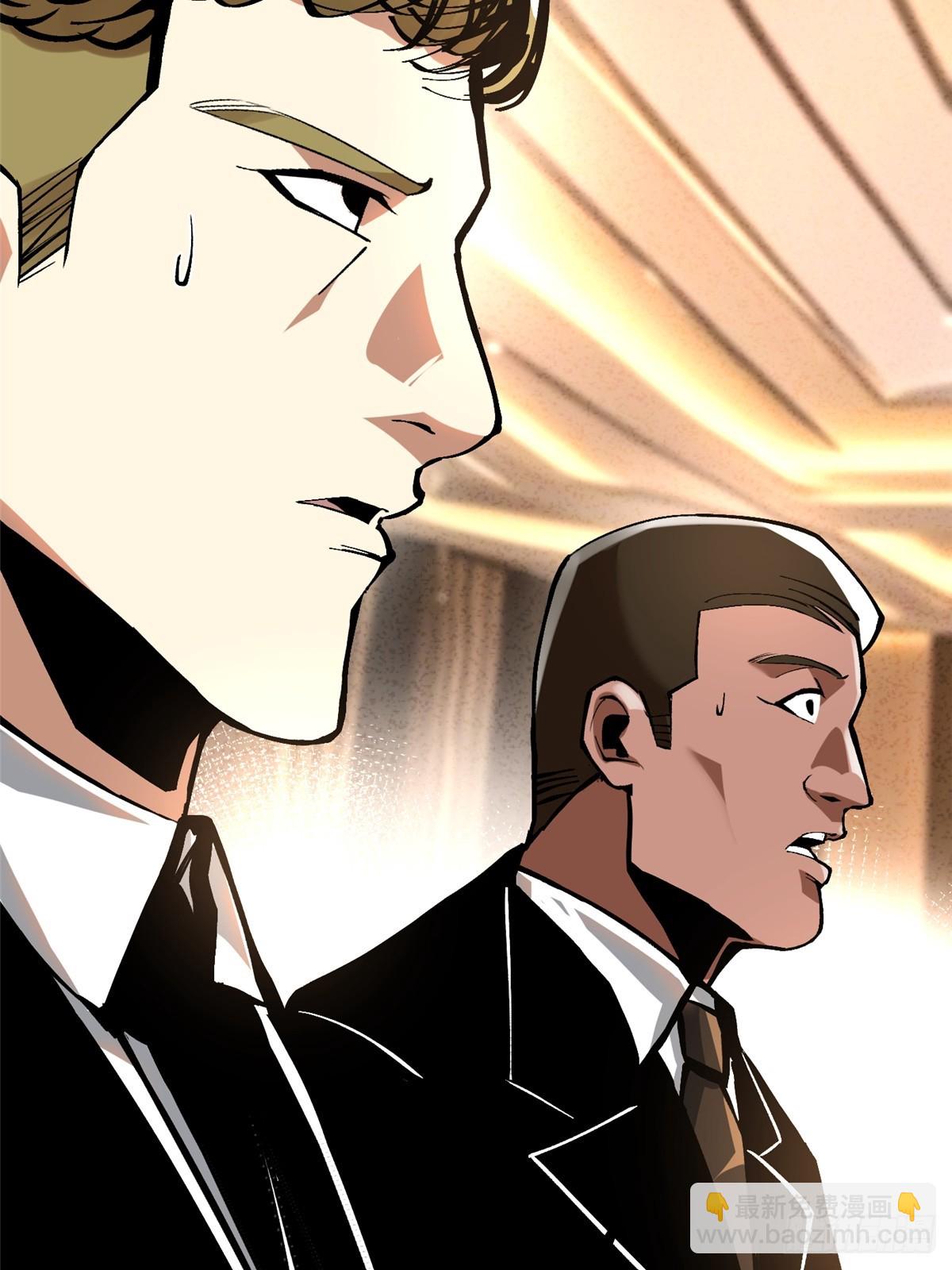 第121话(1/2)-第118话