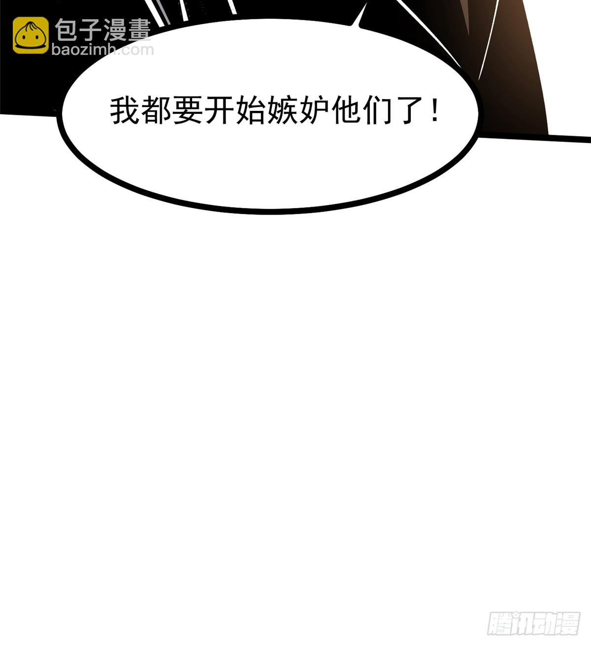 第121话(1/2)-第118话