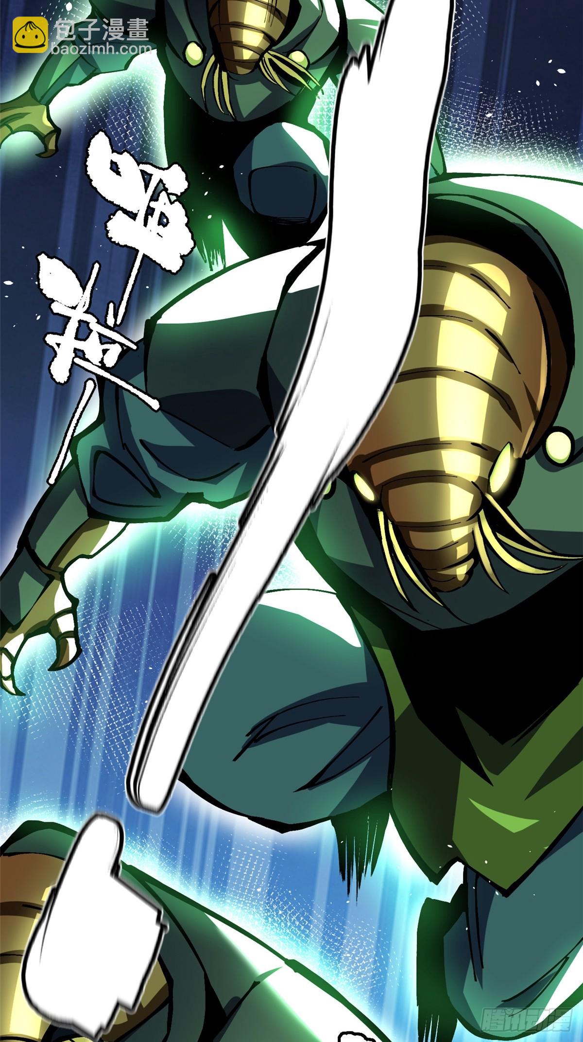 第121话(1/2)-第118话