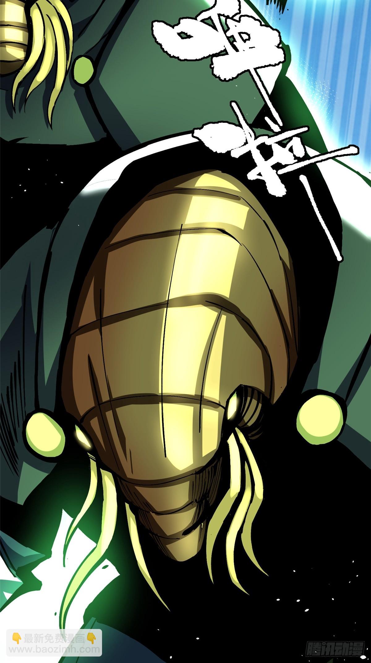 第121话(1/2)-第118话