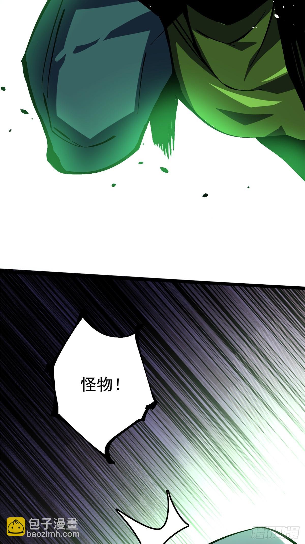 第121话(1/2)-第118话