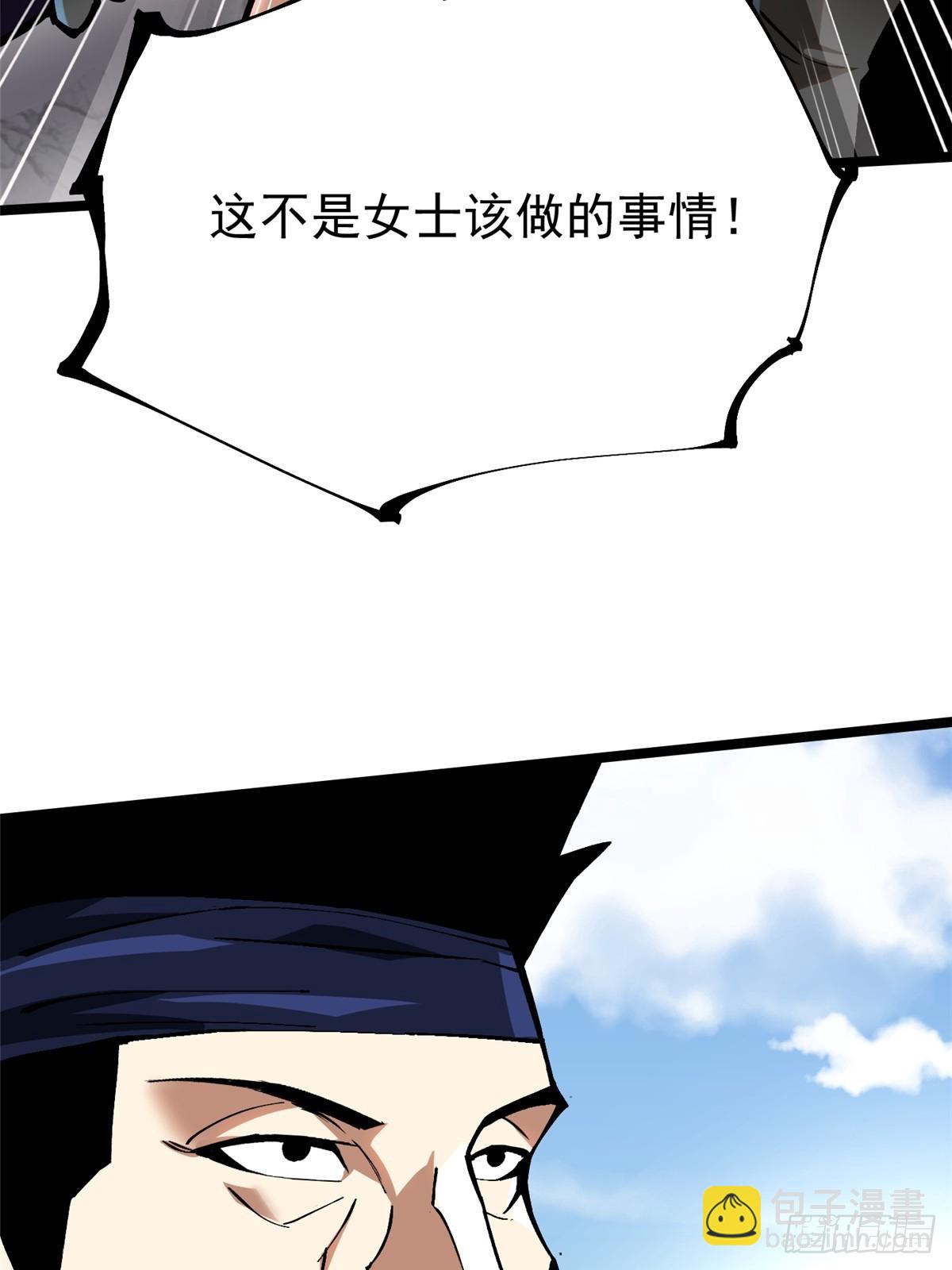 第121话(1/2)-第118话