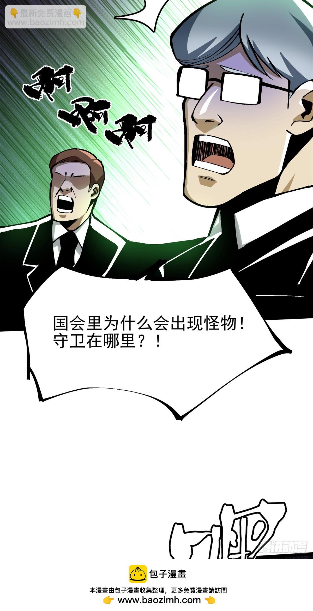 第121话(1/2)-第118话