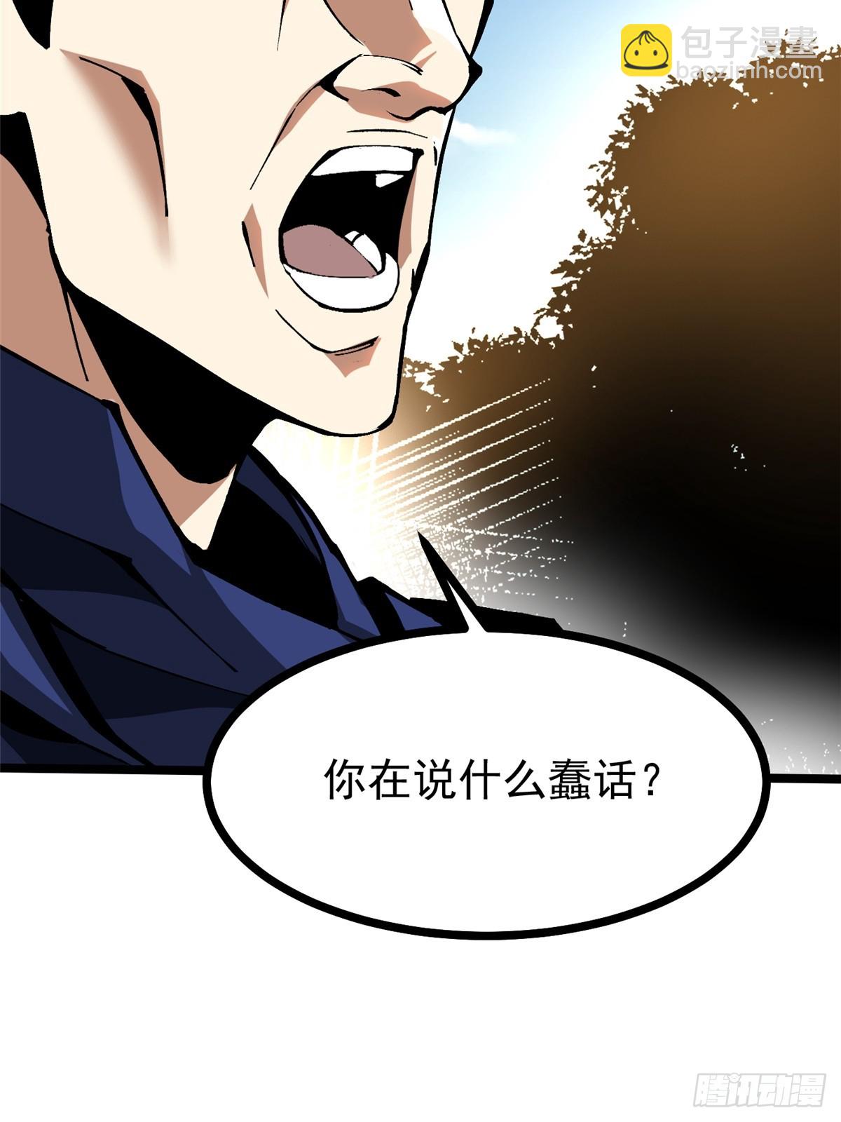 第121话(1/2)-第118话