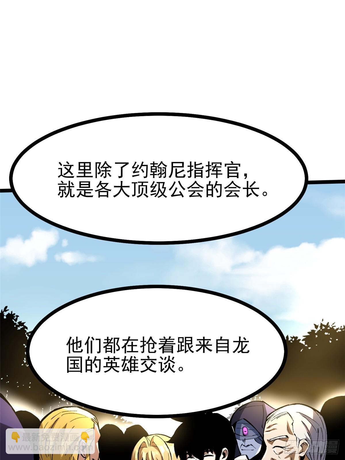 第121话(1/2)-第118话