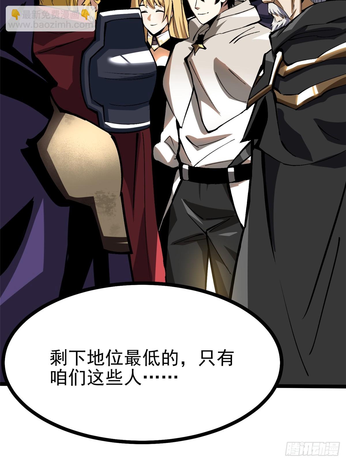 第121话(1/2)-第118话