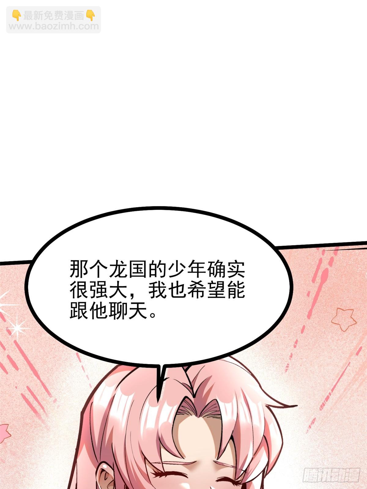 第121话(1/2)-第118话