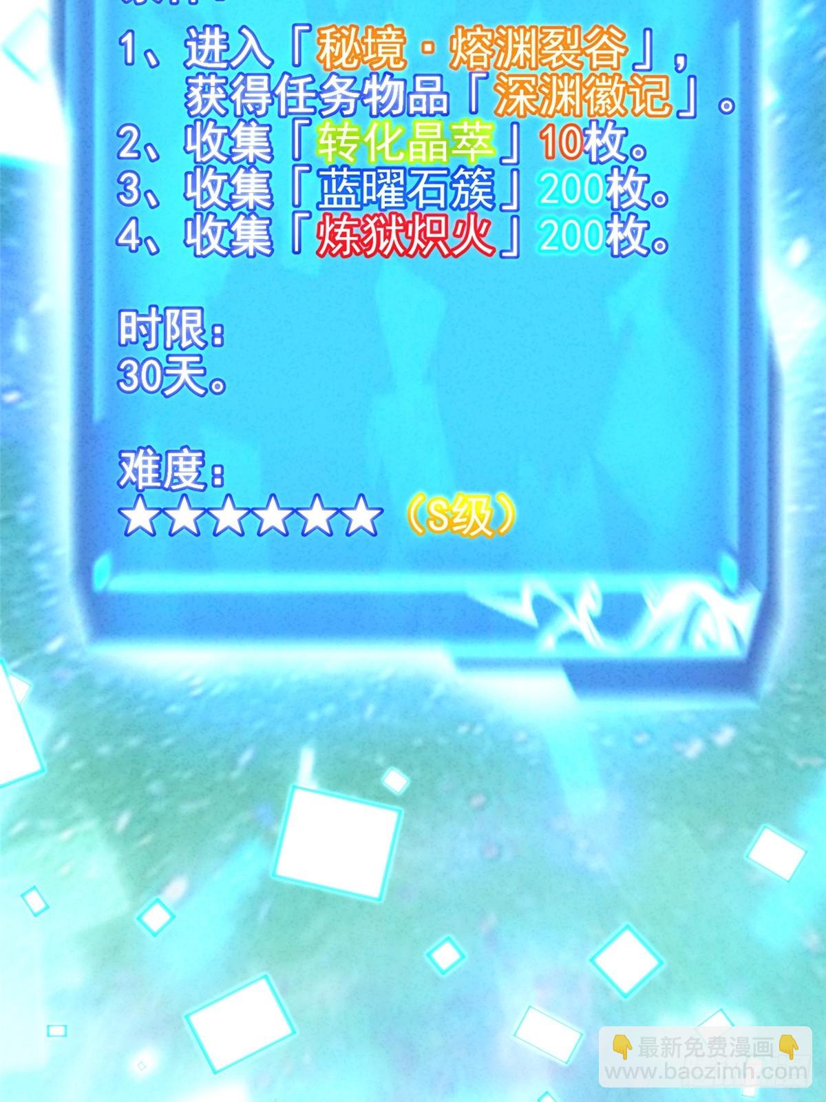 第123话(1/2)-第120话