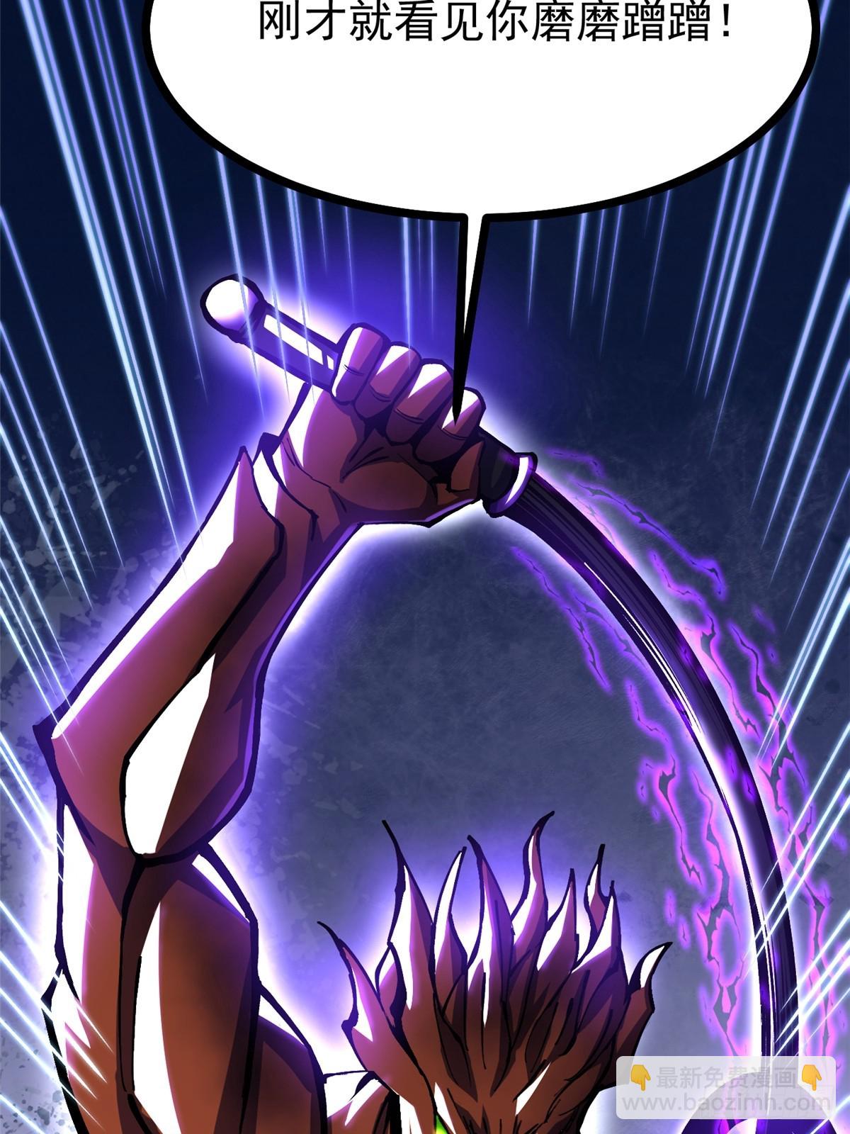 第123话(1/2)-第120话