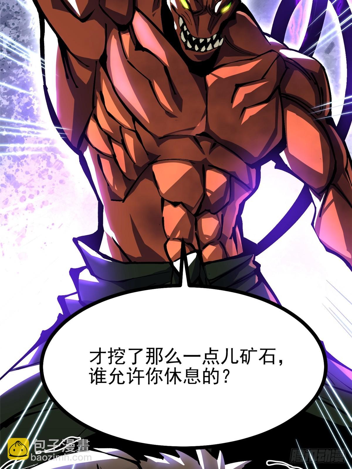 第123话(1/2)-第120话