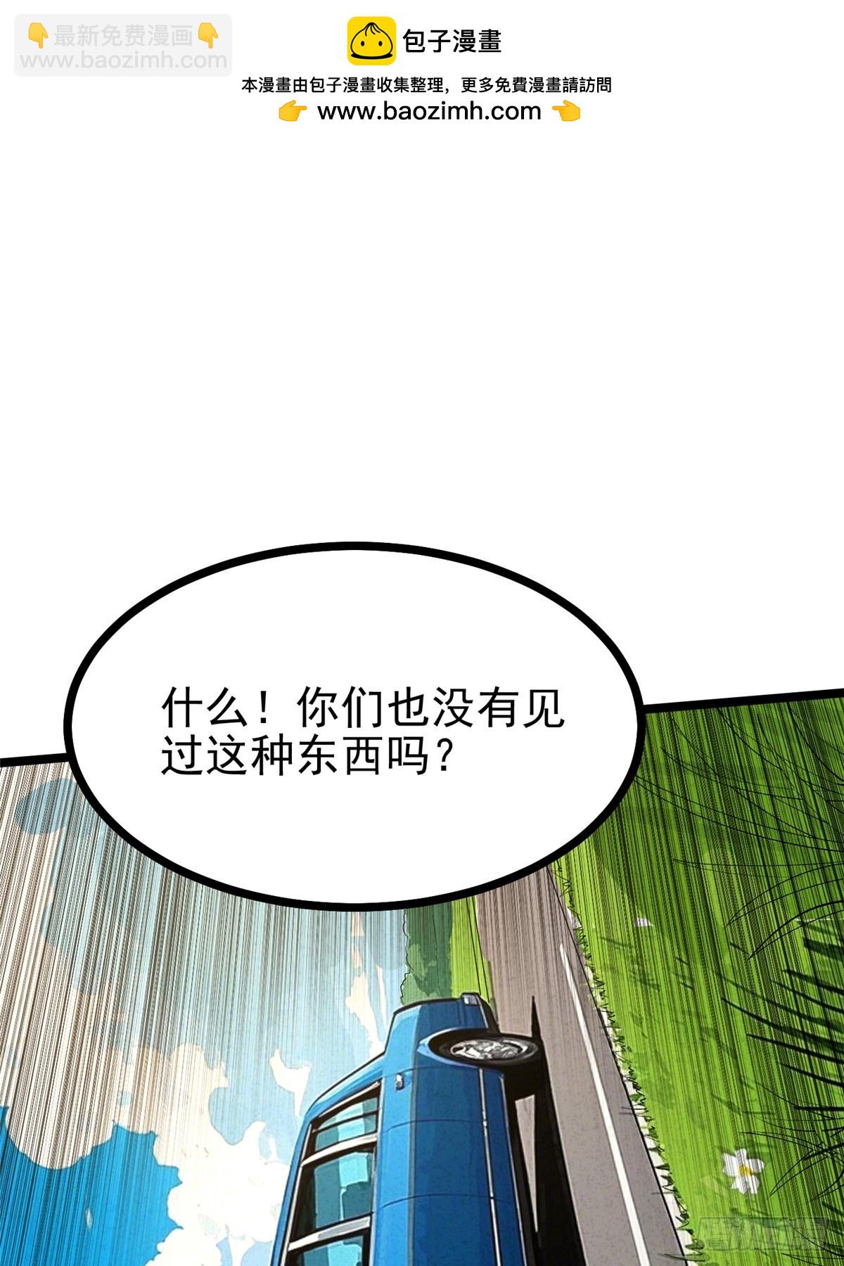 第123话(1/2)-第120话