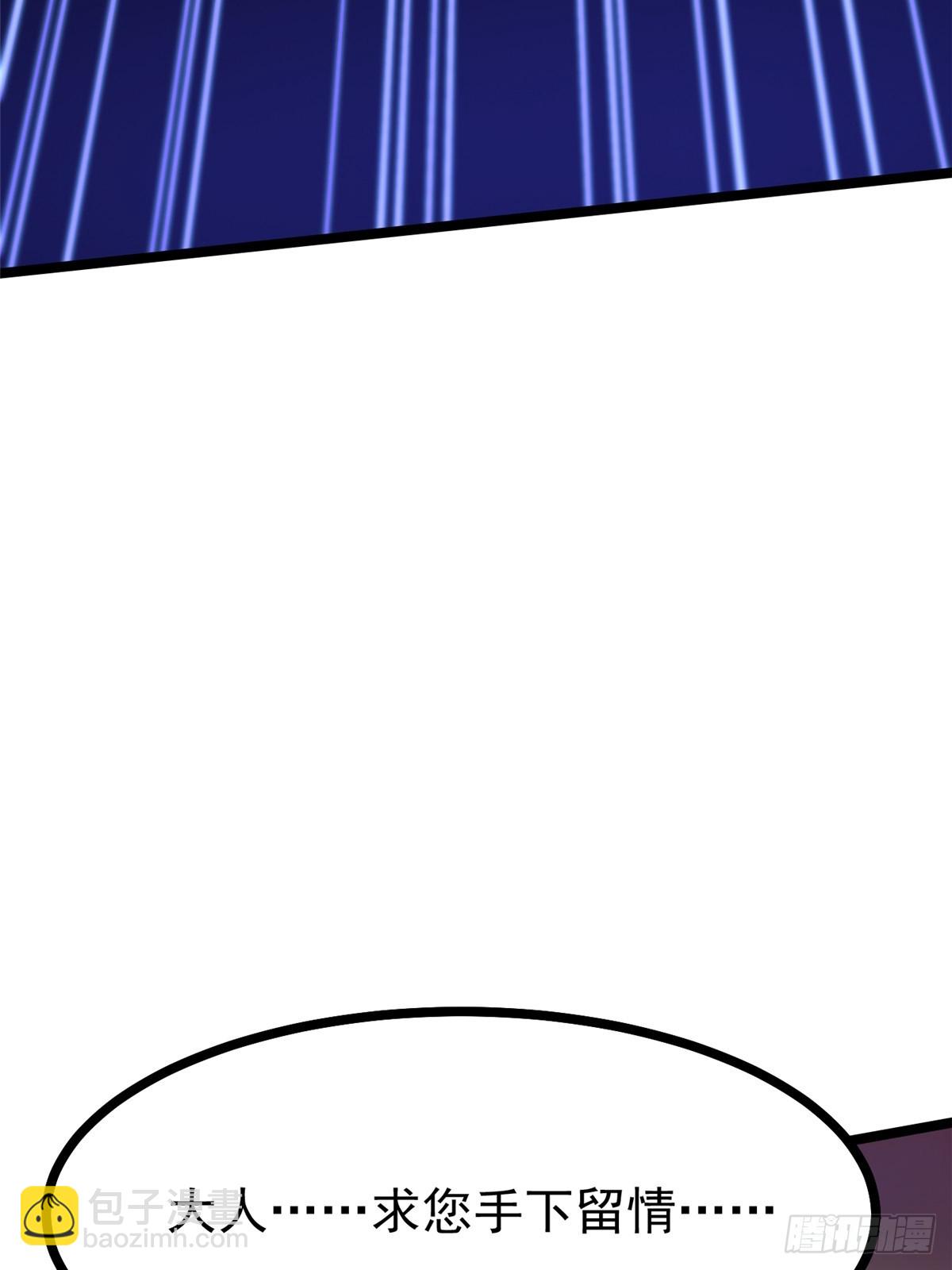 第123话(1/2)-第120话