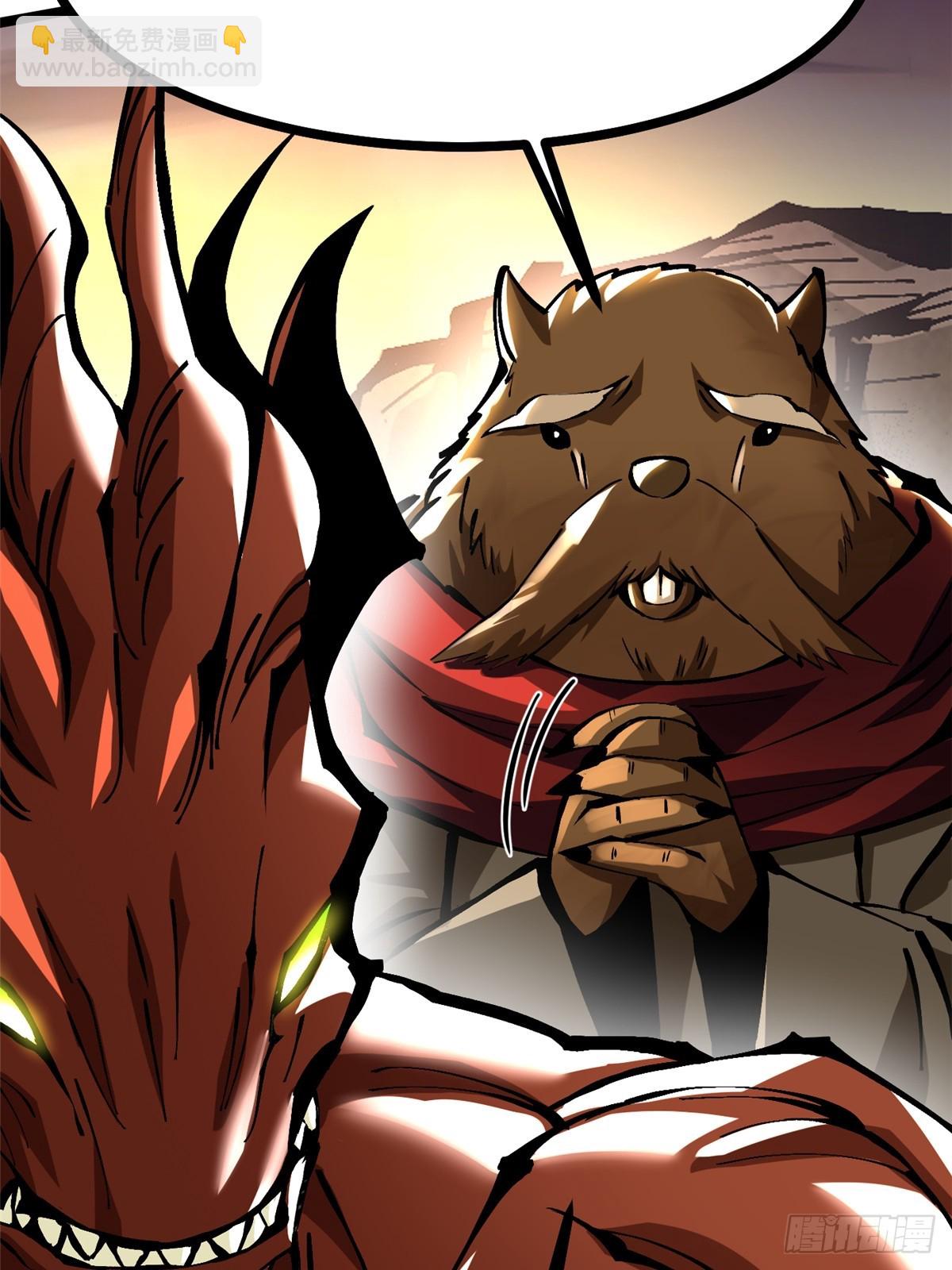 第123话(1/2)-第120话