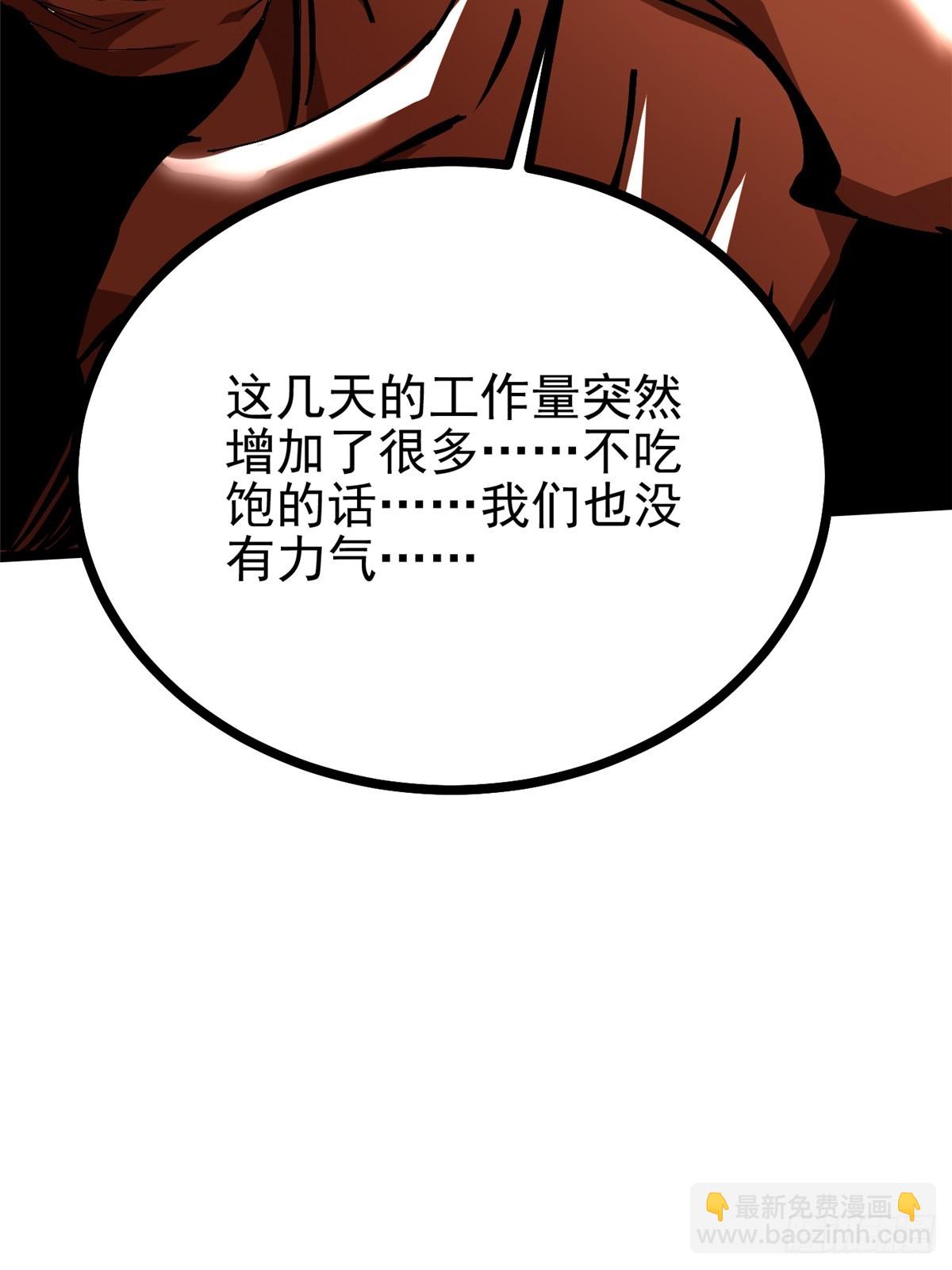 第123话(1/2)-第120话