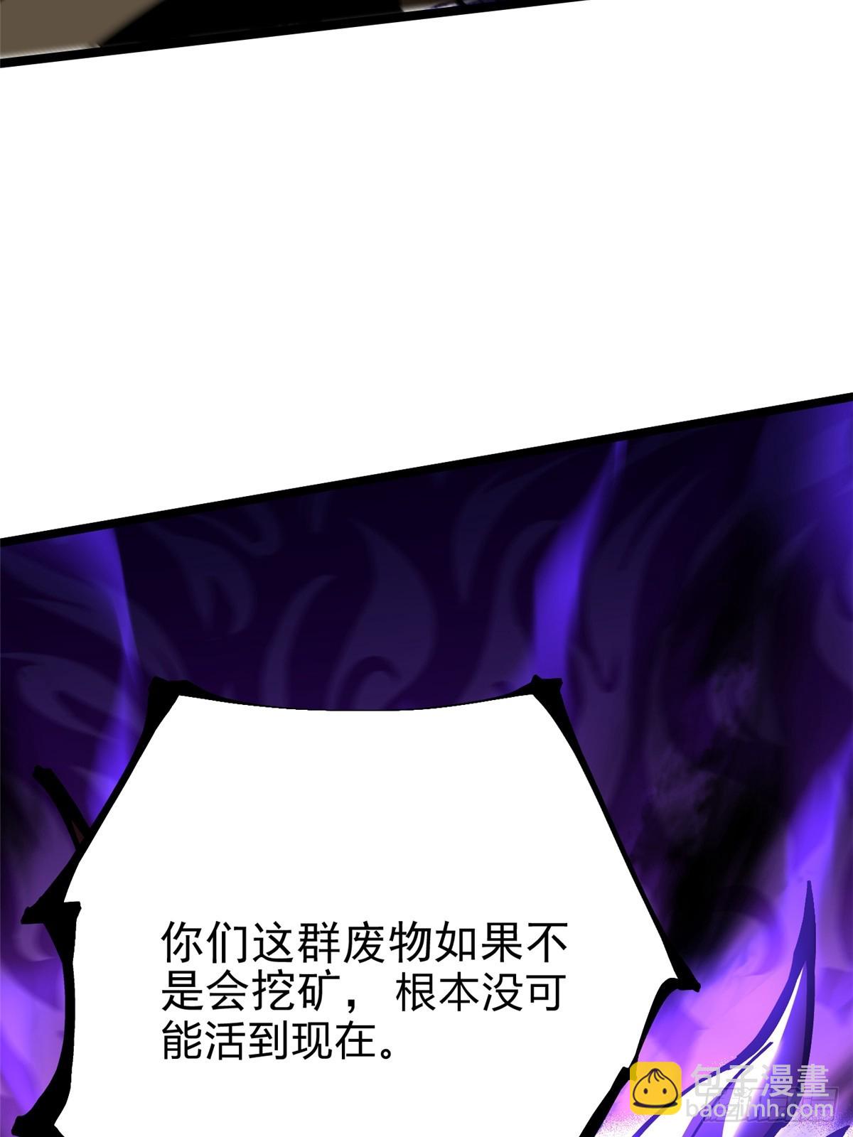 第123话(1/2)-第120话