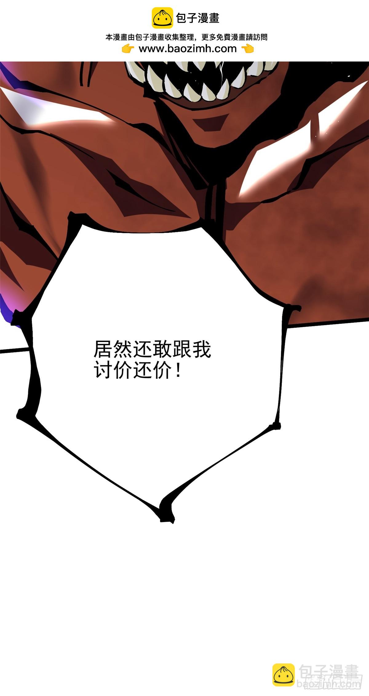 第123话(1/2)-第120话