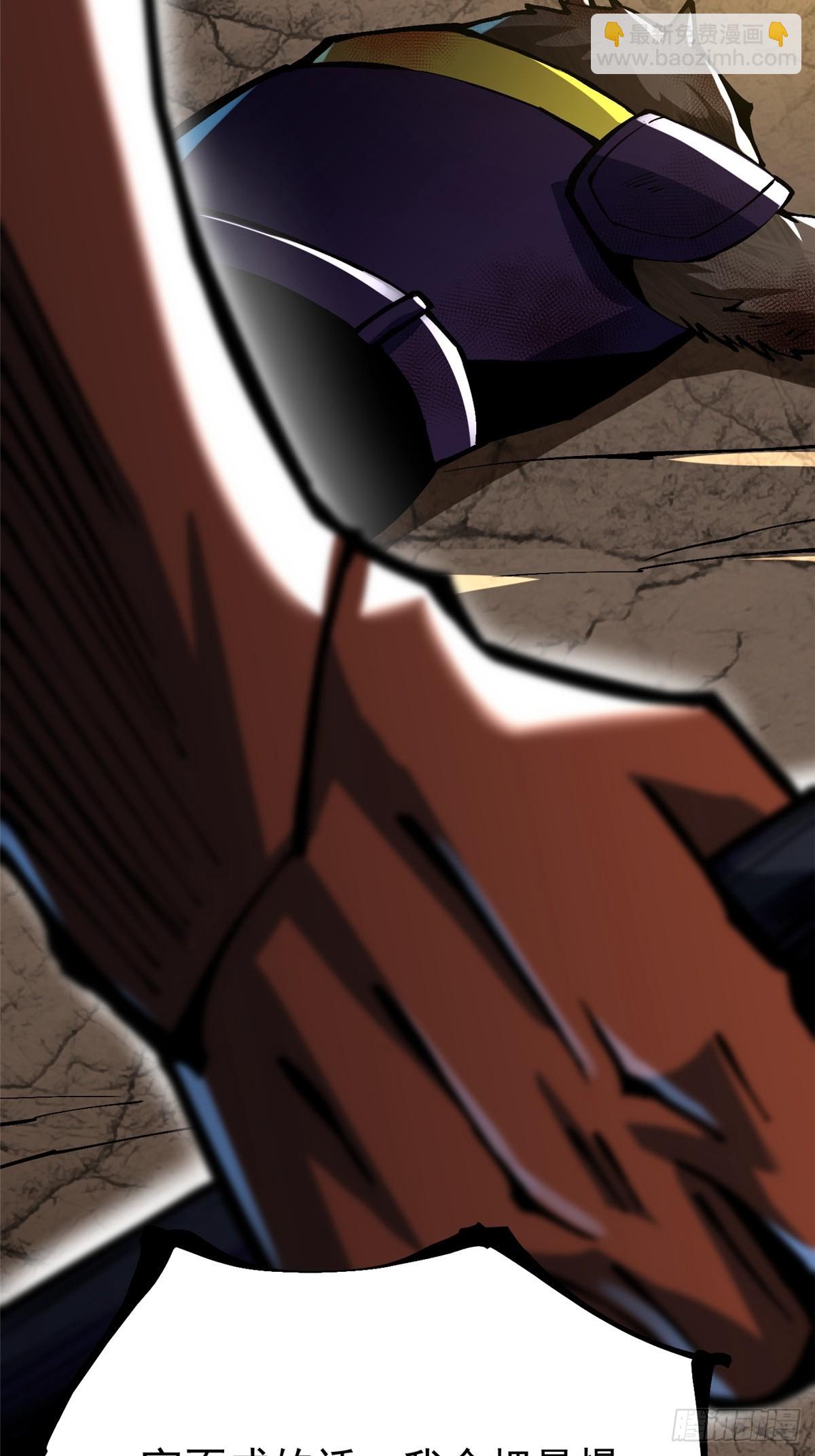 第123话(1/2)-第120话