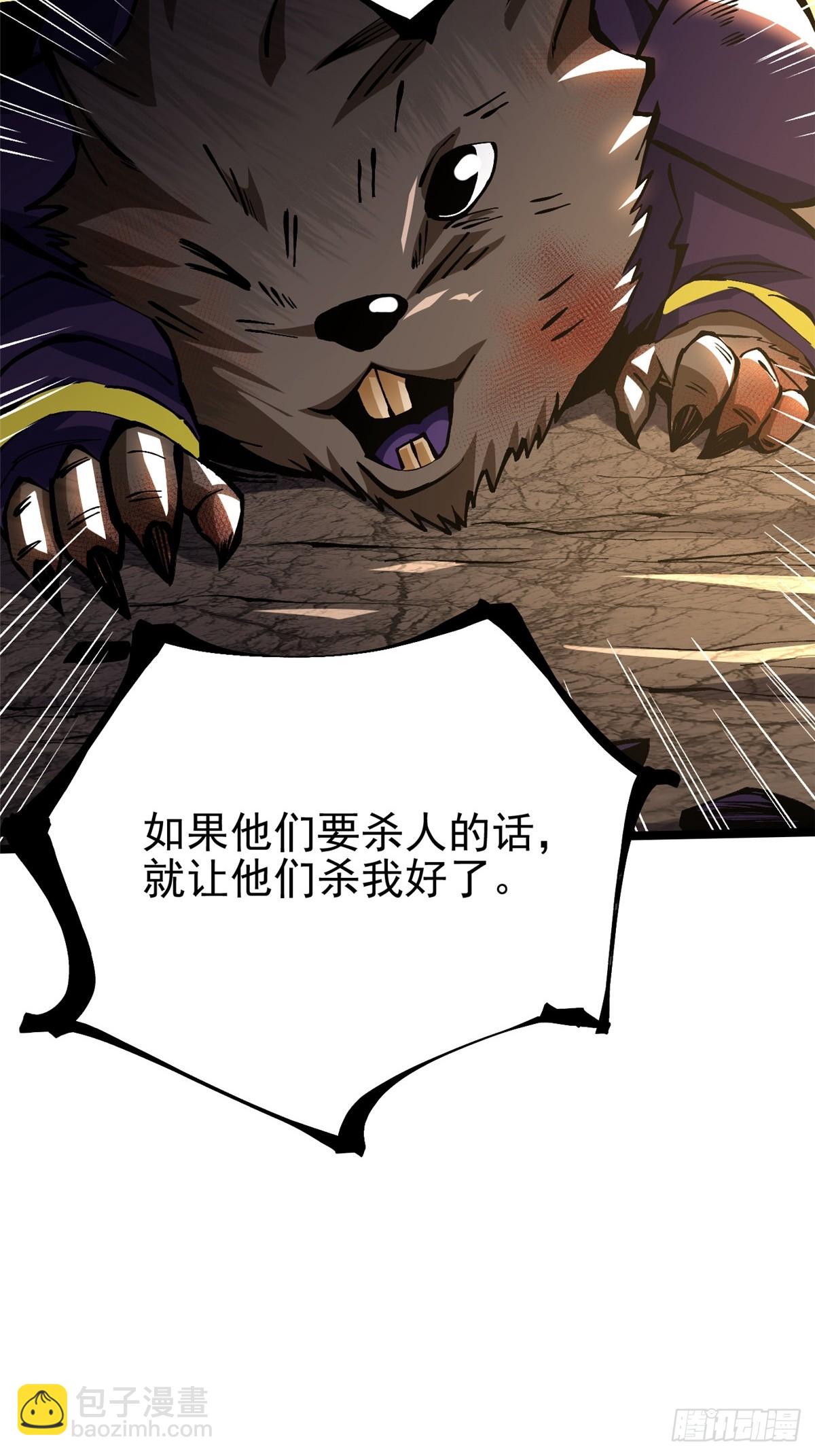 第123话(1/2)-第120话