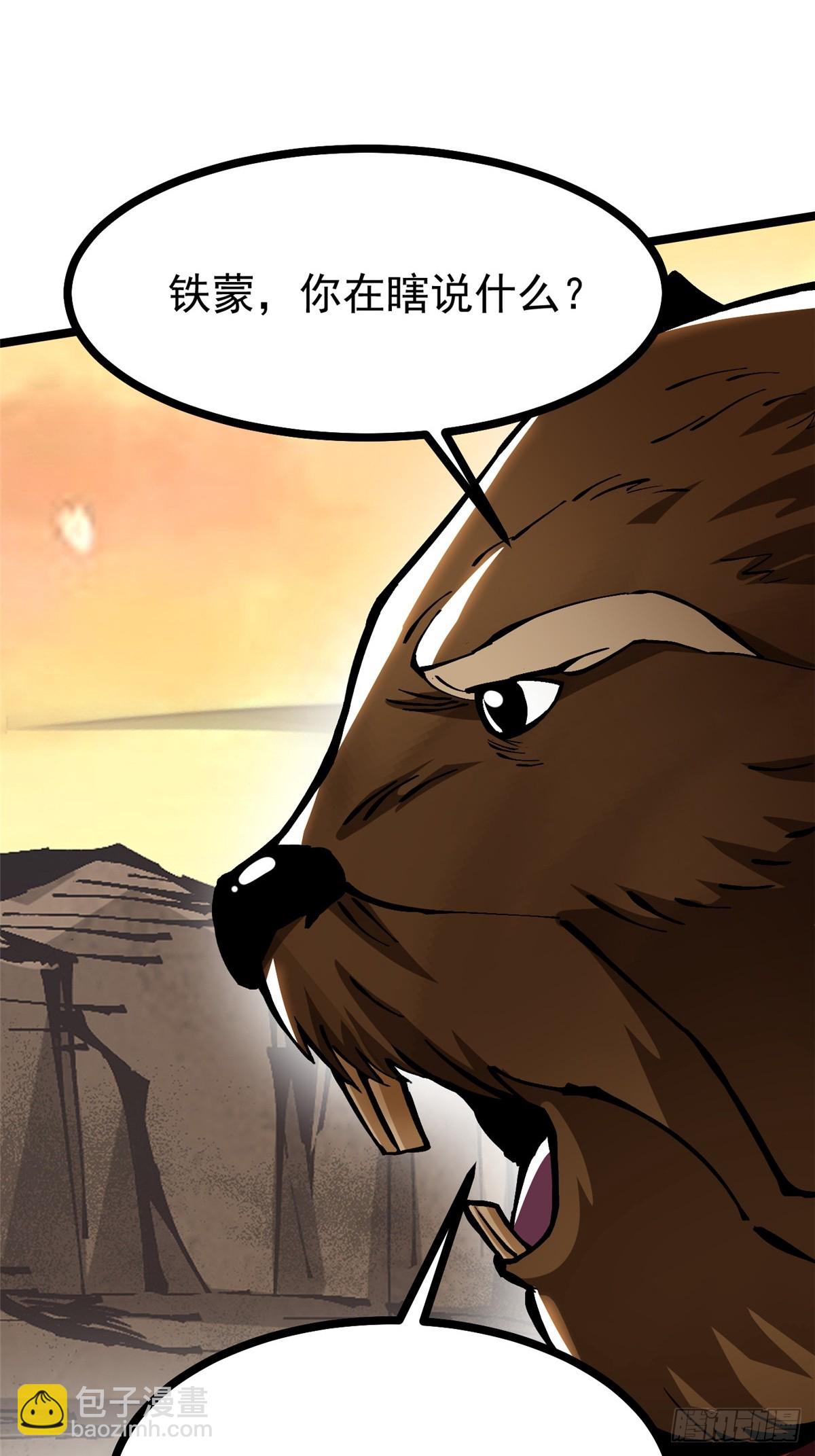 第123话(1/2)-第120话