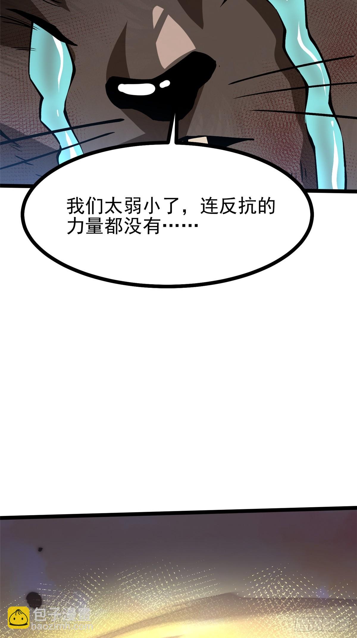 第123话(1/2)-第120话