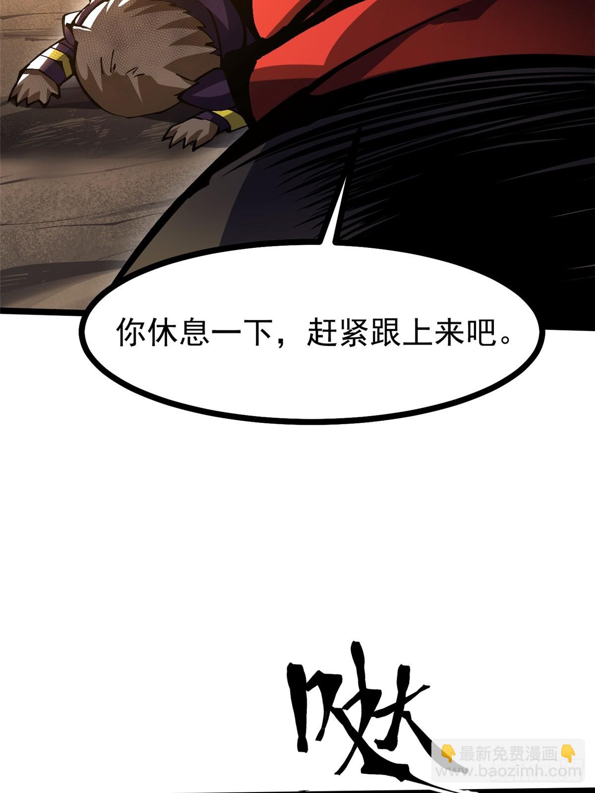 第123话(1/2)-第120话