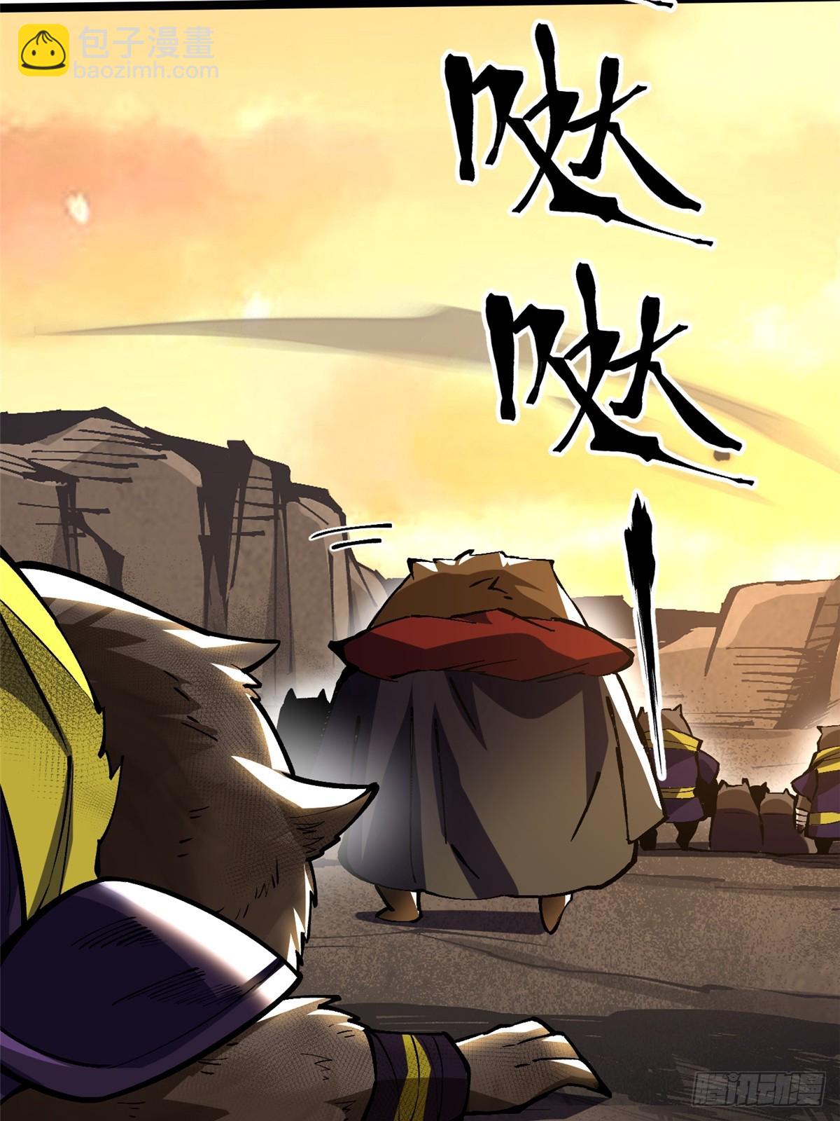 第123话(1/2)-第120话