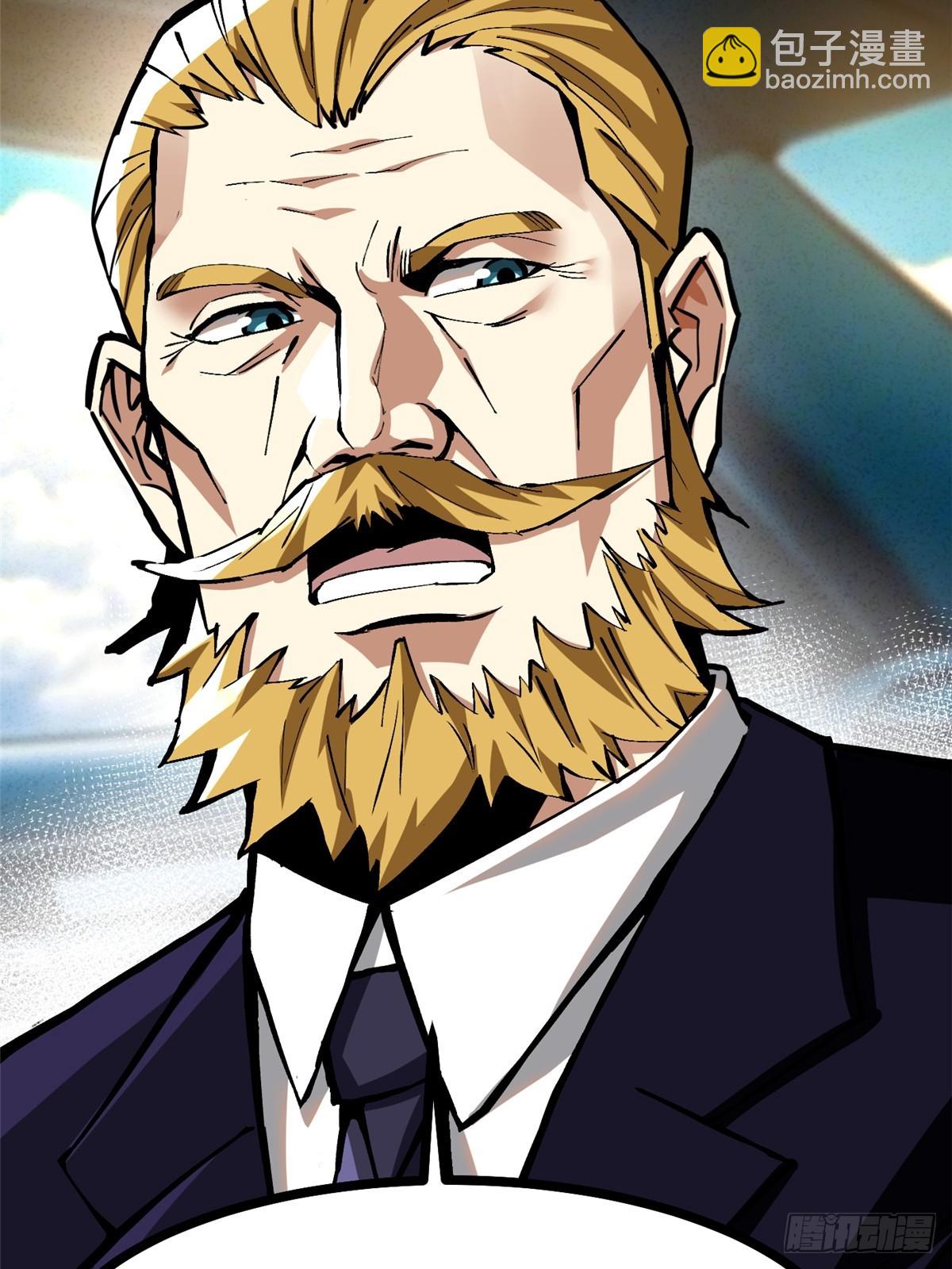 第123话(1/2)-第120话