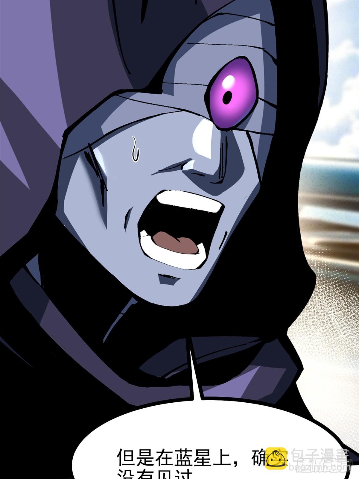 第123话(1/2)-第120话