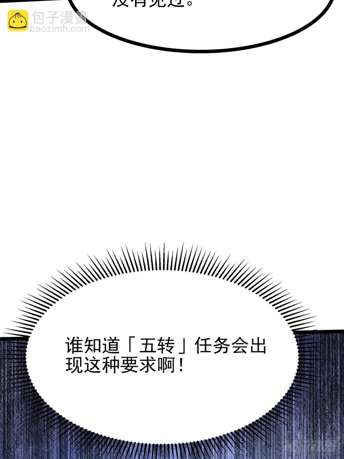 第123话(1/2)-第120话