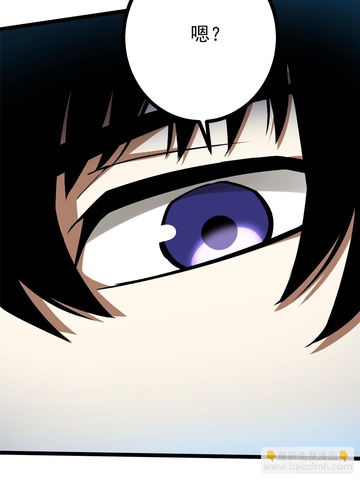 我真不想學禁咒 - 第125話(1/2) - 5