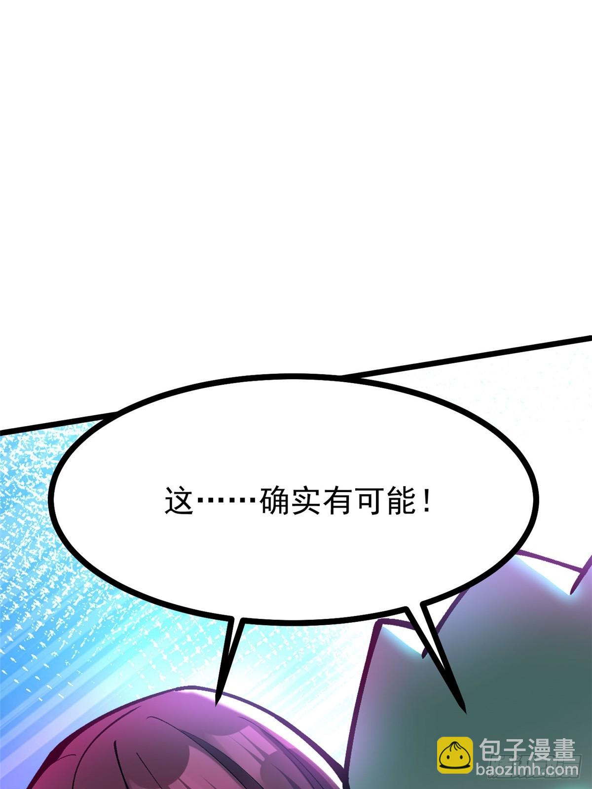 第127话(1/2)-第124话