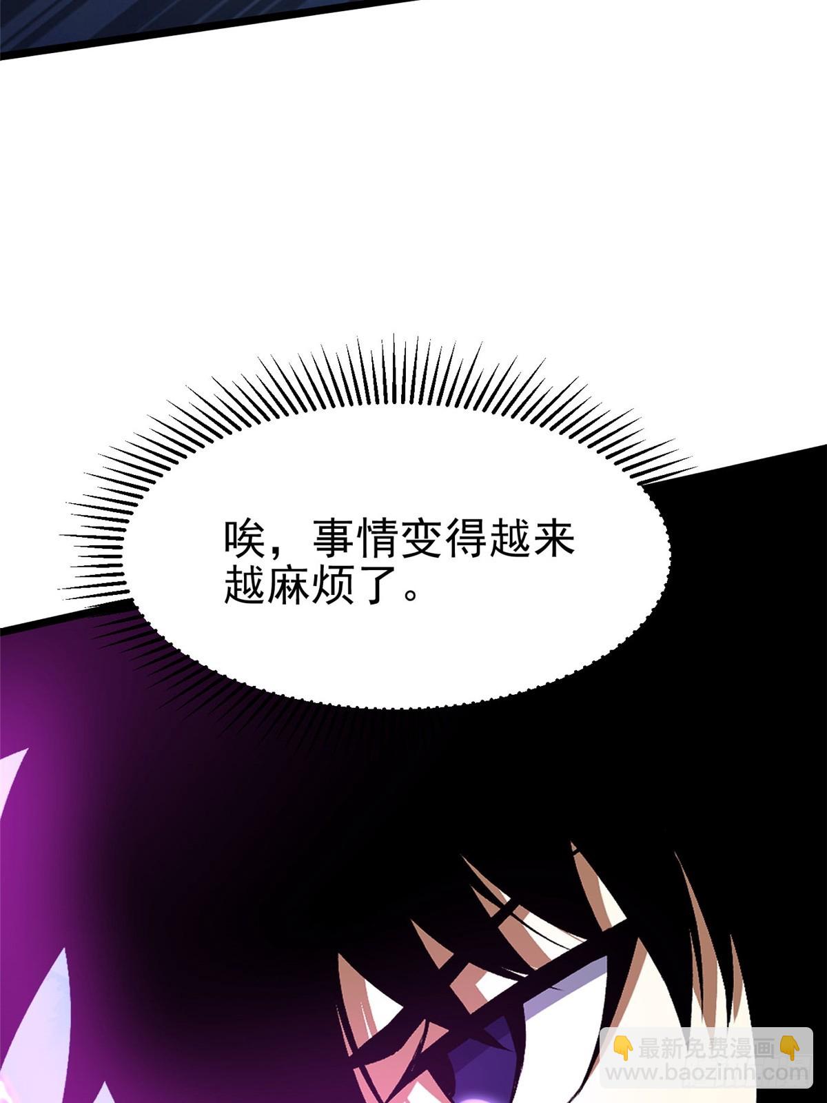 第127话(1/2)-第124话