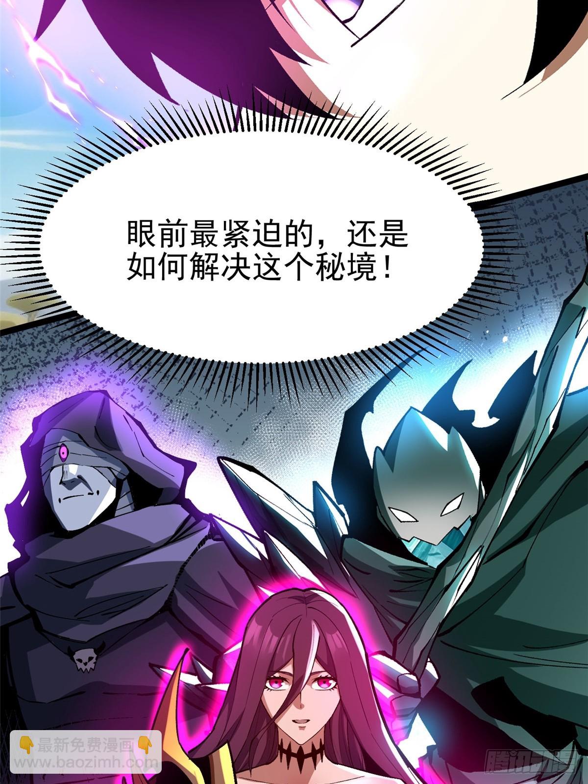 第127话(1/2)-第124话