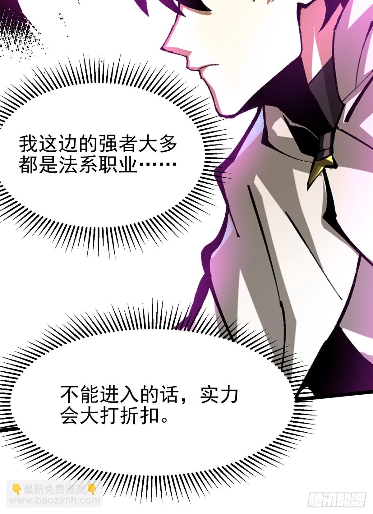 第127话(1/2)-第124话