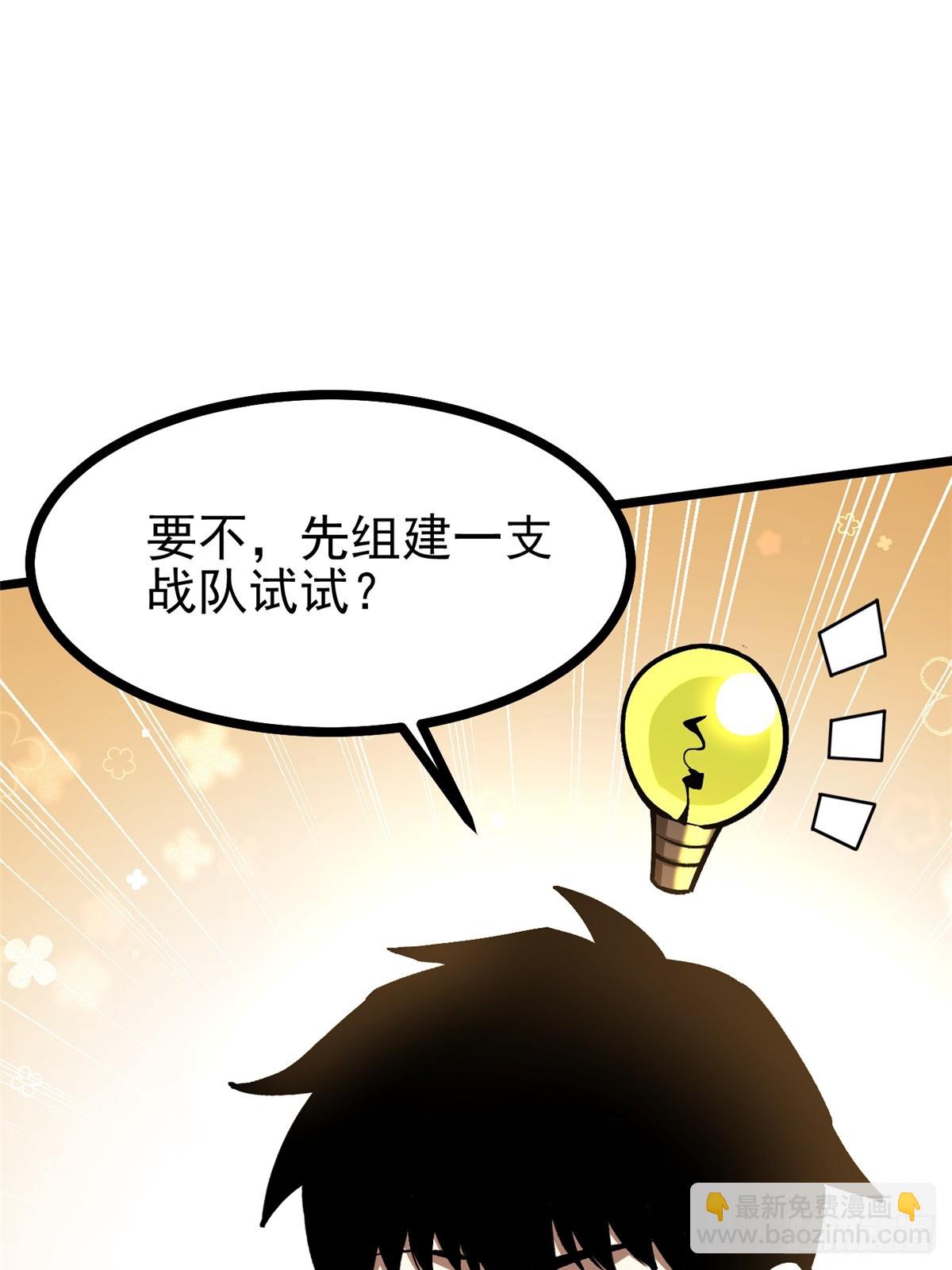 第127话(1/2)-第124话