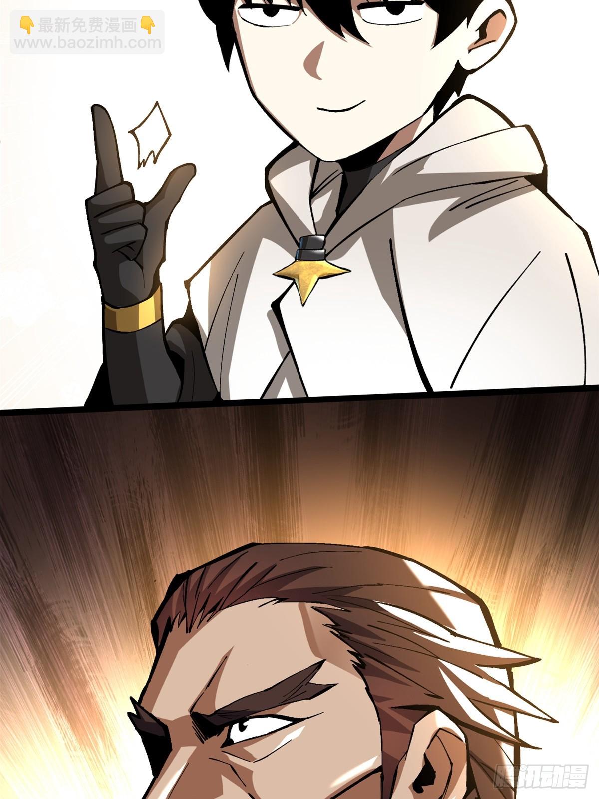 第127话(1/2)-第124话