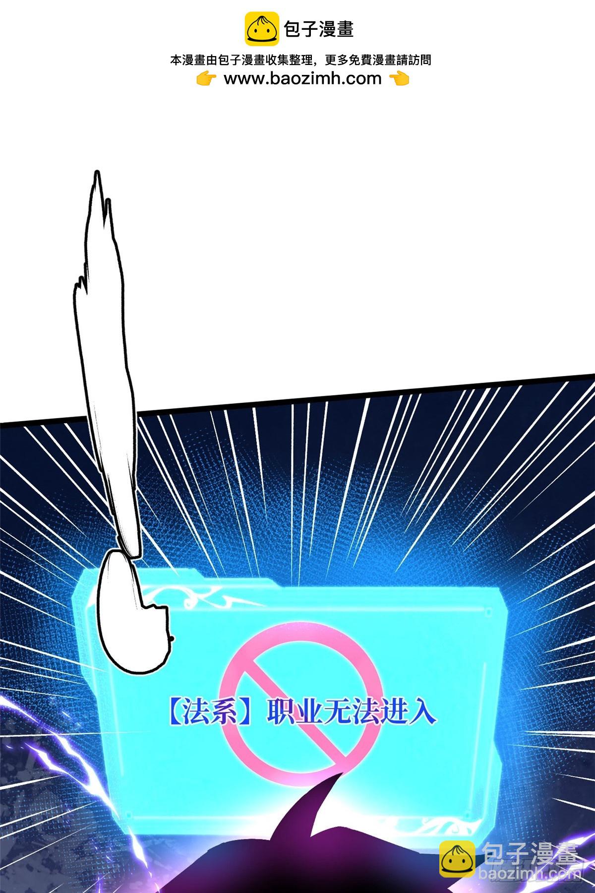 第127话(1/2)-第124话