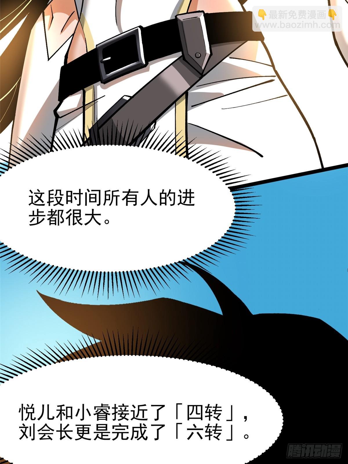 第127话(1/2)-第124话