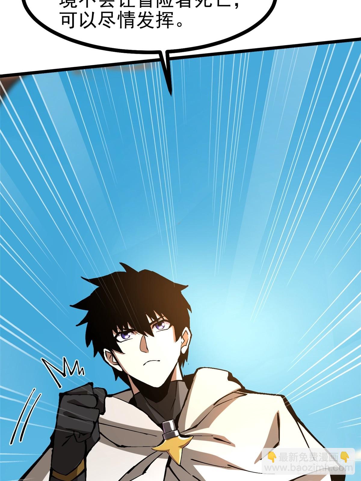 第127话(1/2)-第124话