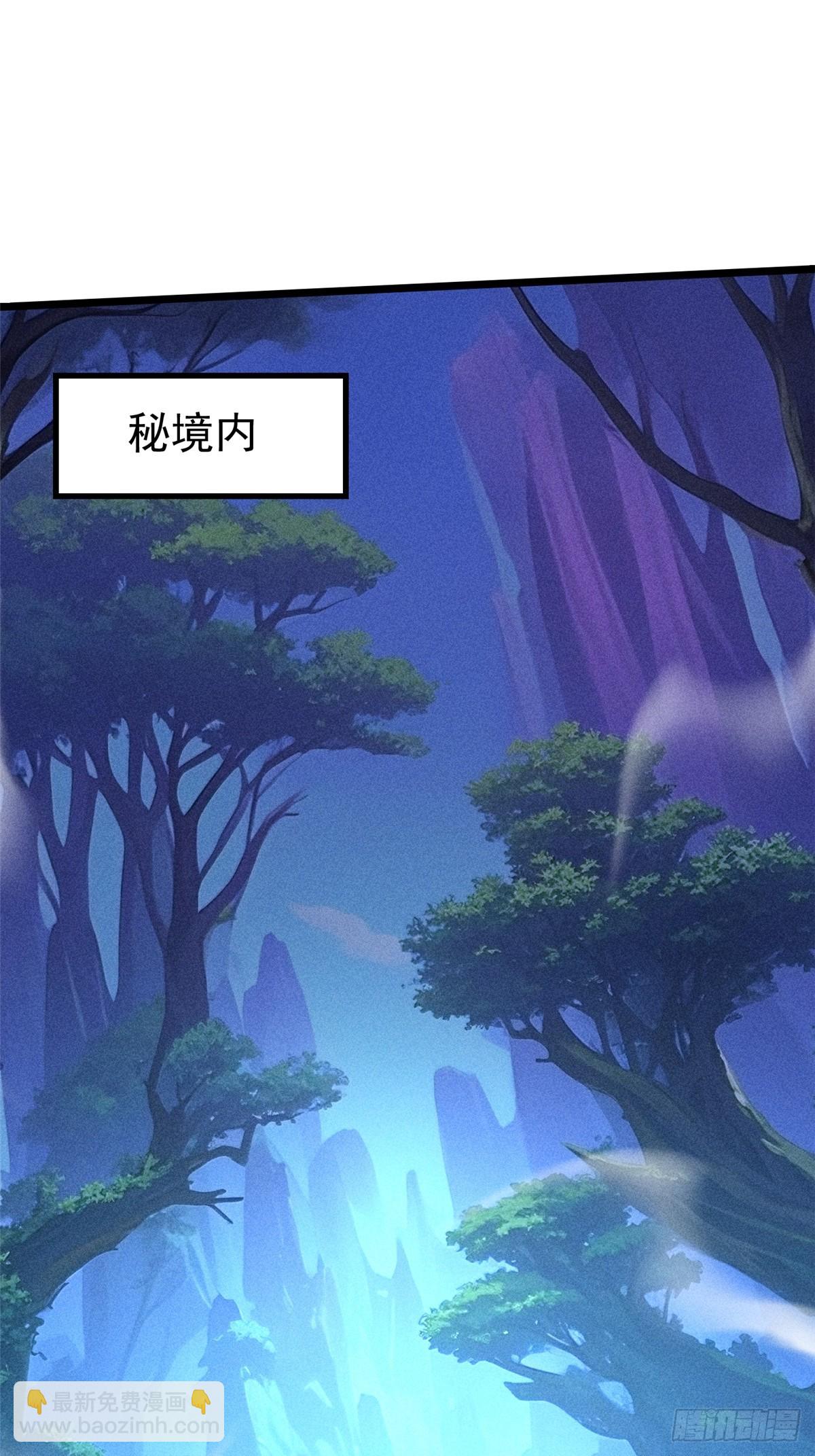 第127话(1/2)-第124话